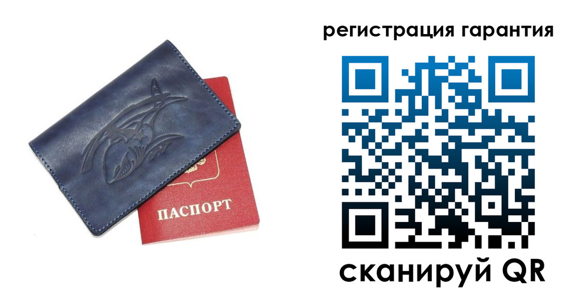 где прописаться в Льгове