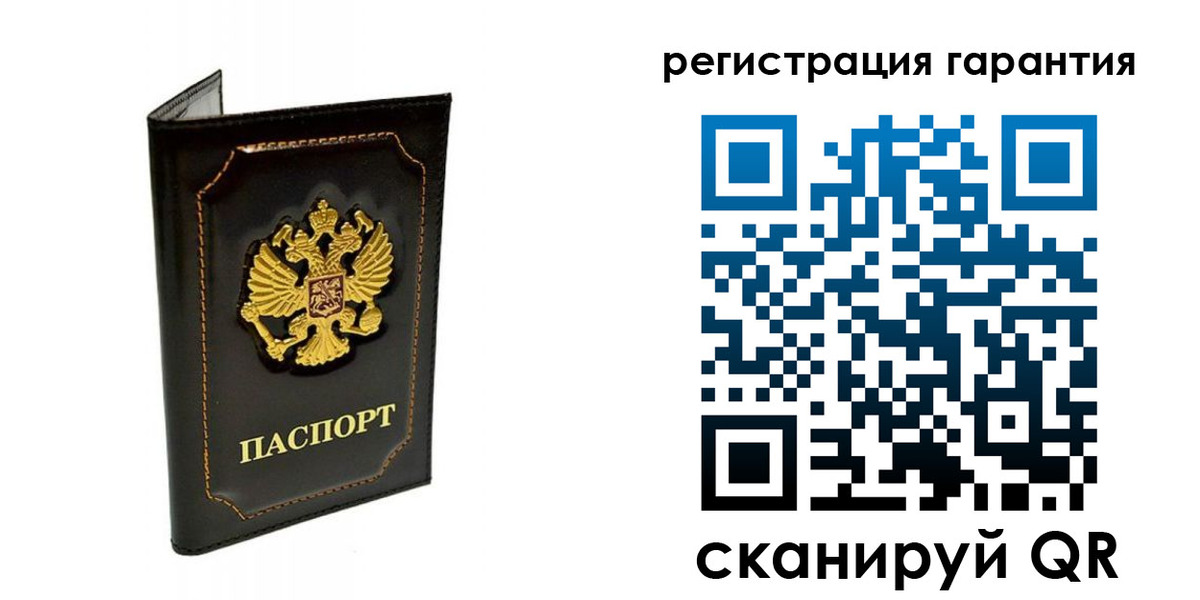 временная регистрация купить в Льгове