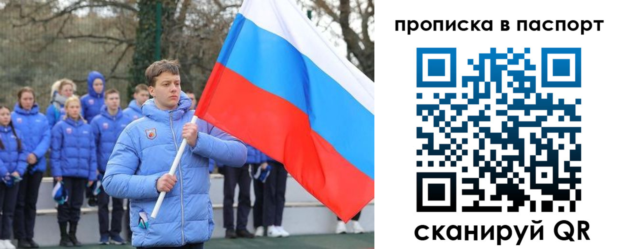 прописка для военкомата в Льгове