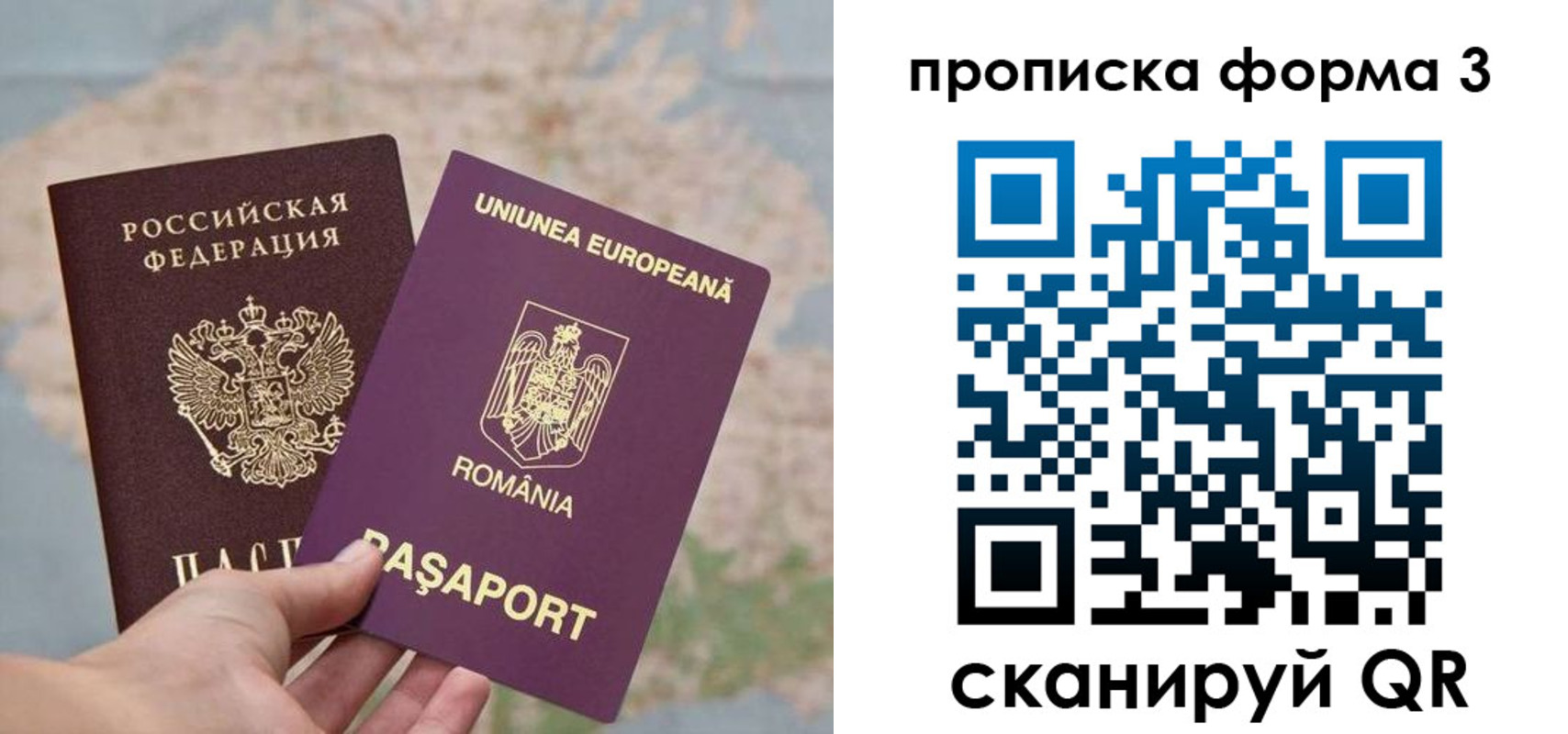 временная регистрация недорого в Льгове